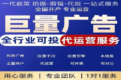 推广开户费用案例分析